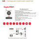 Гібридний інвертор SKE PH21-10.2K 10200W 48V, MPPT 150A, чиста синусоїда, Wi-Fi