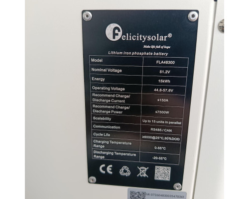 Акумуляторна батарея FLA48300LG01Felicity (LiFePO4 51,2V 300Ah 15kWh)