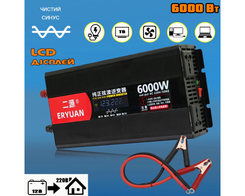 Преобразователь напряжения 6000W Чистый Синус 12V→220V LCD инвертор ERYUAN ERYUAN