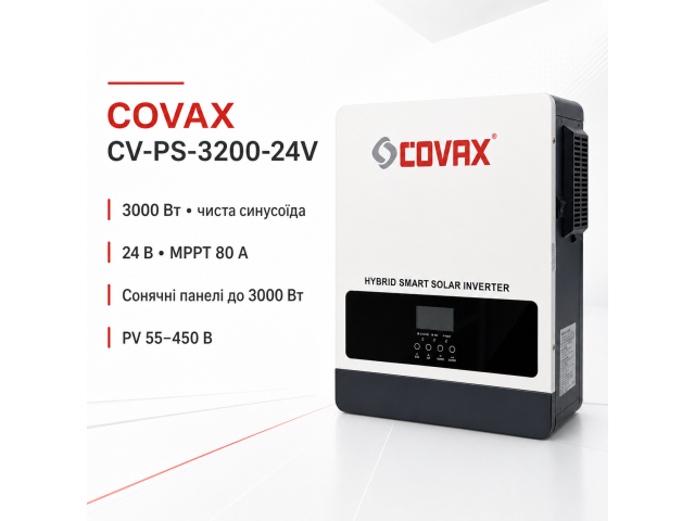 Гібридний інвертор COVAX CV-PS-3200-24 3000W 24V MPPT 60A