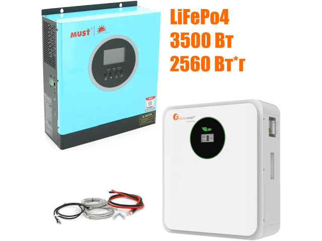 Комплект резервного живлення MUST 3.5 кВт + LiFePO4 акумулятор Felicity 24V 100Ah (2,56 кВт·год)