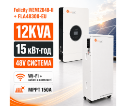 Комплект резервного питания Felicity IVEM12048-II 12KVA 48V с аккумулятором FelicityESS FLA48300-EU
