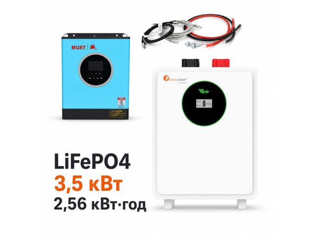 Комплект резервного живлення MUST PV18-3524VPM ECO 3.5 кВт + FelicityESS LiFePO4 24V 100Ah 2.56 кВт·год з кабелями АКБ